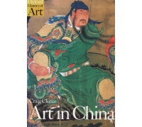 ART IN CHINA